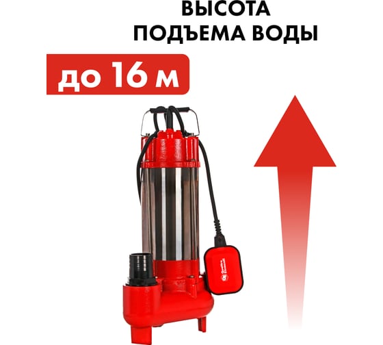 Фекальный насос QUATTRO ELEMENTI Sewage 1200F Ci 910-171