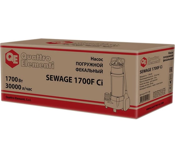Фекальный насос QUATTRO ELEMENTI Sewage 1700F Ci 910-188
