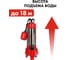 Фекальный насос QUATTRO ELEMENTI Sewage 1700F Ci 910-188 7