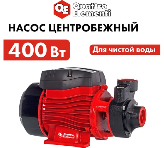 Садовый насос QUATTRO ELEMENTI Giardino 401 Ci 910-119