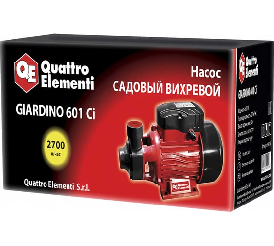 Садовый насос QUATTRO ELEMENTI Giardino 601 Ci 910-126