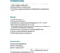 Центробежный моноблочный насос LEO XST 40-125/22 1067 3
