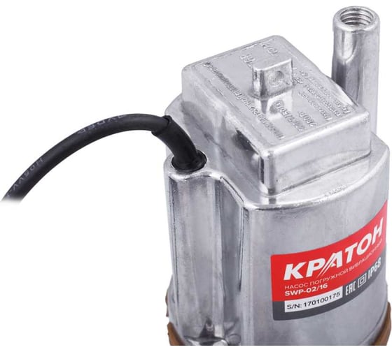 Погружной вибрационный насос Кратон SWP-02/16 5 04 04 012