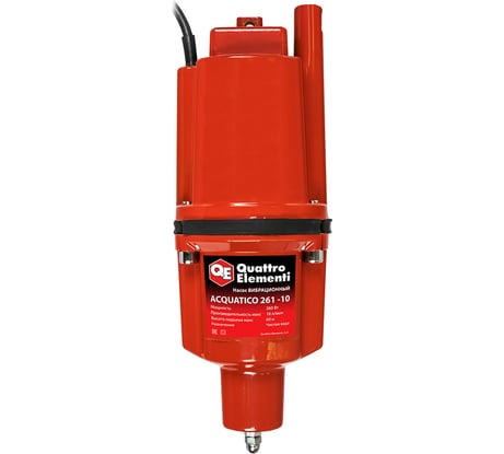 Вибрационный насос QUATTRO ELEMENTI Acquatico 261-10 кабель 10 м 910-331