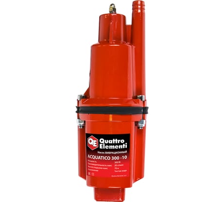 Вибрационный насос QUATTRO ELEMENTI Acquatico 300-10 кабель 10 м 910-348