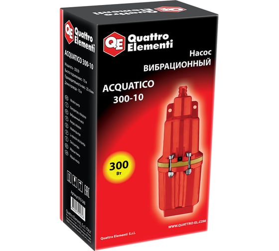 Вибрационный насос QUATTRO ELEMENTI Acquatico 300-10 кабель 10 м 910-348