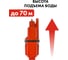 Вибрационный насос QUATTRO ELEMENTI Acquatico 300-10 кабель 10 м 910-348 9