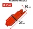 Вибрационный насос QUATTRO ELEMENTI Acquatico 300-10 кабель 10 м 910-348 15