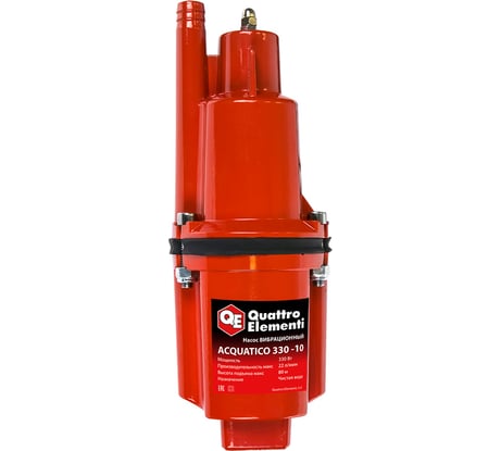 Вибрационный насос QUATTRO ELEMENTI Acquatico 330-10 кабель 10 м 910-355