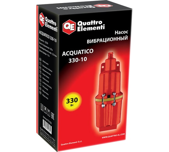 Вибрационный насос QUATTRO ELEMENTI Acquatico 330-10 кабель 10 м 910-355