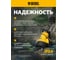 Дренажный насос для чистой воды Denzel dpb400, 400 вт, подъем 11 м, 5500 л/ч 97266 3