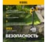 Насос фонтанный fnp110-34, 112 вт, подъем 3,4 м, 3400 л/ч, колокольчик/каскад/гейзер Denzel 99032 4