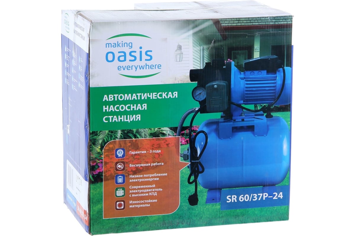 Автоматическая насосная станция Oasis 60/37P-24 4670004376720