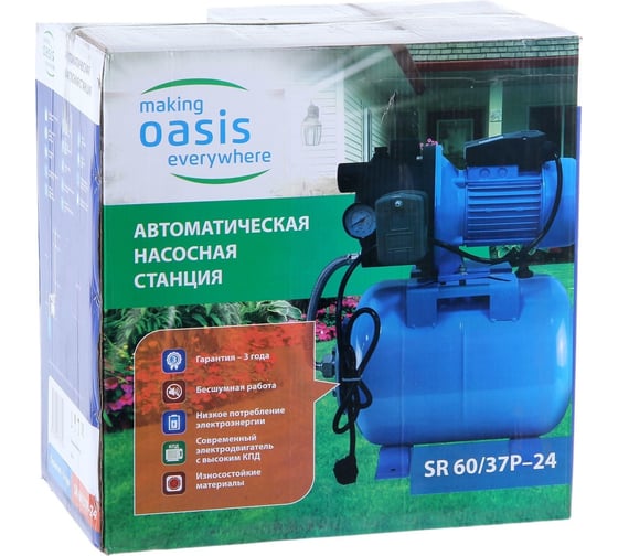 Автоматическая насосная станция Oasis 60/37P-24 4670004376720