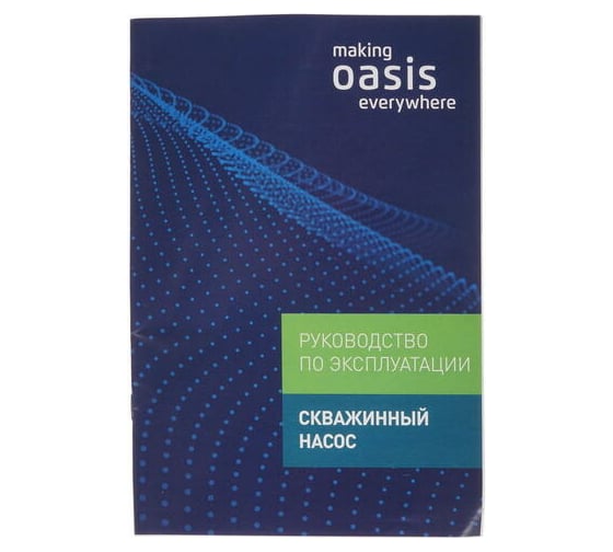 Скважинный насос Oasis SN 60/60