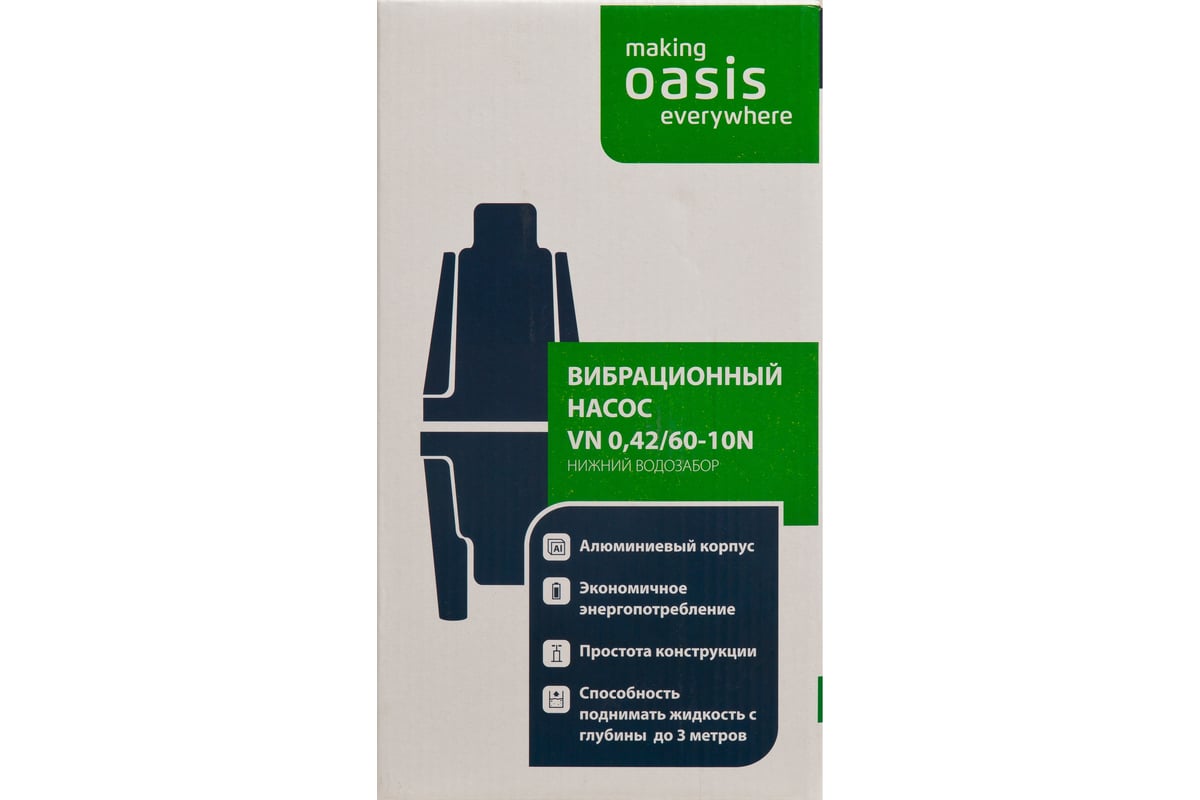 Вибрационный насос Oasis VN 0,42/60-10 4670004376775 - выгодная цена,  отзывы, характеристики, фото - купить в Москве и РФ