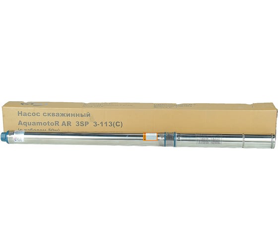 Скважинный насос AquamotoR AR 3SP 3-113 C с кабелем 50м AR151009
