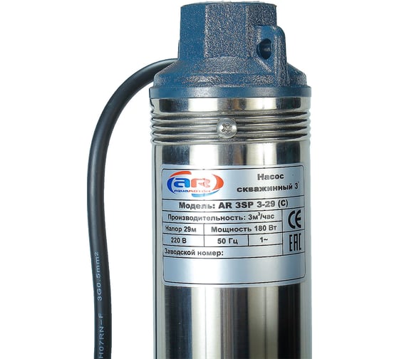 Скважинный насос AquamotoR AR 3SP 3-29 C с кабелем 15м AR151010
