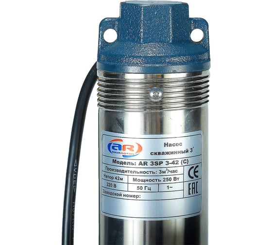 Скважинный насос AquamotoR AR 3SP 3-42 C с кабелем 20м AR151011