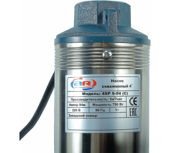 Скважинный насос AquamotoR AR 4SP 5-84 C с кабелем 40м AR151017