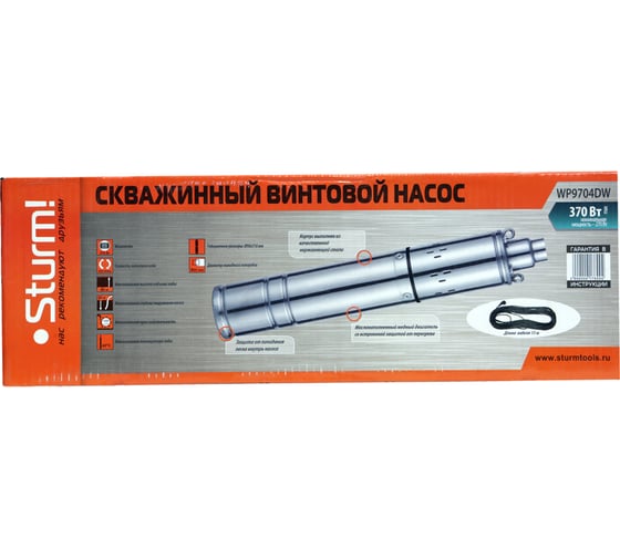 Скважинный винтовой насос Sturm WP9704DW