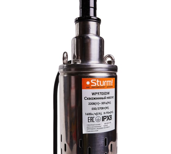Скважинный винтовой насос Sturm WP9705DW
