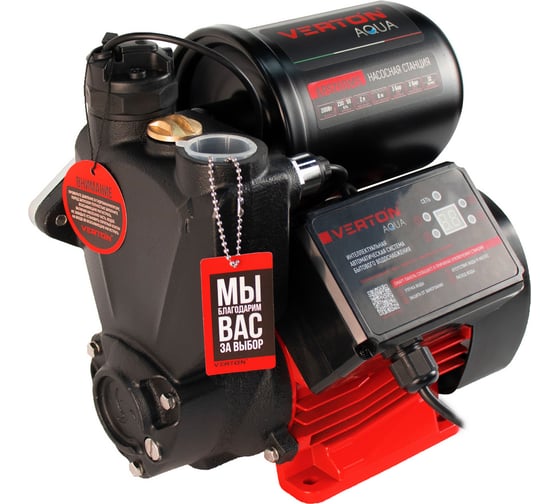 Насосная станция aqua aps200ms VERTON 01.13297.15520
