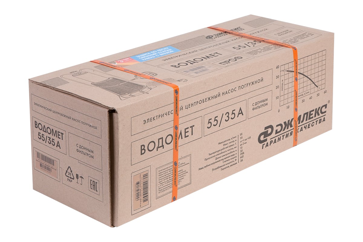 Колодезный насос Джилекс Водомет 55/35 А дф 6535 - выгодная цена ...