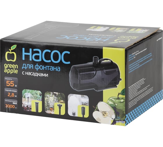 Насос для фонтана с насадками GREEN APPLE GANF01-03 Б0031969