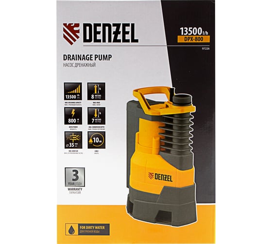 Дренажный насос DENZEL DPХ800 Х-Pro 97226