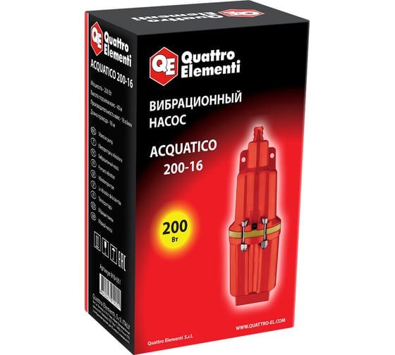 Вибрационный насос QUATTRO ELEMENTI Acquatico 200-16 кабель 16 м 919-051