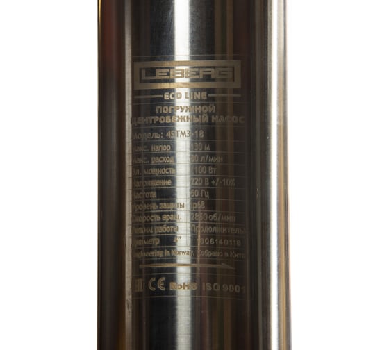 Погружной центробежный насос Leberg 4STM3-18 000018344