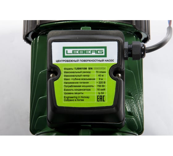 Поверхностный центробежный насос Leberg TJSW/10M 000018331
