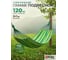 Гамак PALISAD Camping 200х100 см без планок 69585 2