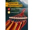 Подвесной гамак Travel Friendly 200x150 G0640 6