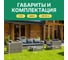Лаунж-зона Royal Family KARL серый 597-71-71 5