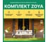 Обеденный комплект садовой мебели Royal Family из искусственного ротанга ZOYA, коричневый 979-61-21 3