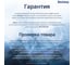 Надувная кровать Bestway Tritech Airbed 203х152х36 см 67725 BW 009015 7