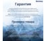 Надувная кровать Bestway Tritech 203х152х46см 67630 BW 006243 9