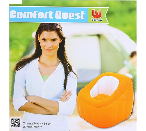 Надувное кресло BestWay Comfi Cube 74x74x64 см 75046 BW