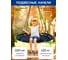 Подвесные круглые качели WMC TOOLS 98см WMC-PS-309(55034) 2