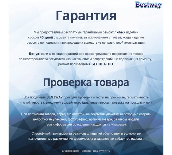 Надувной матрас Bestway Flexchoice 3-в-1, 191х70х10.5 см 67617 BW 006239