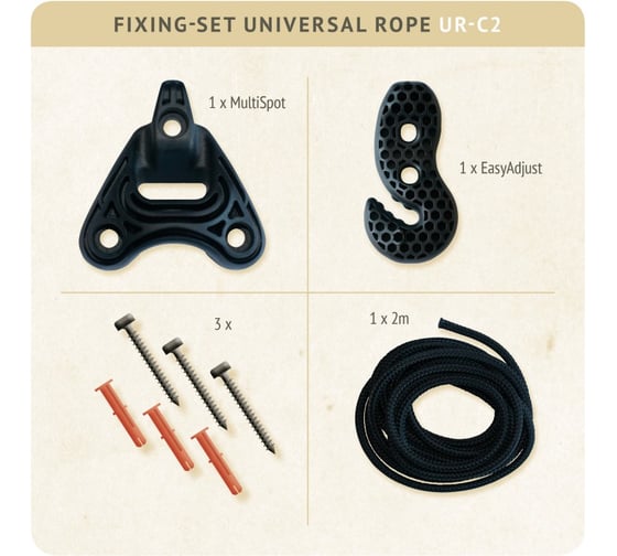 Крепление для гамаков Lasiesta Universal Rope 2 м UR-C2 921510