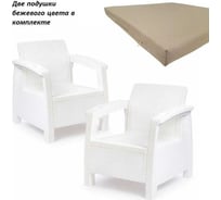 Набор из 2-х кресел ротанг WORKY белый с комплектом подушек бежевого цвета, 73x70x79 см ARD257811