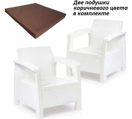 Набор из 2-х кресел ротанг WORKY белый с комплектом подушек коричневого цвета, 73x70x79 см ARD258019