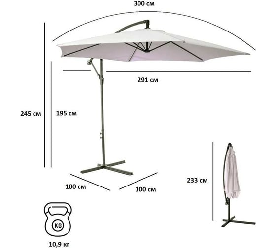 Зонт садовый Green Glade серый 6002