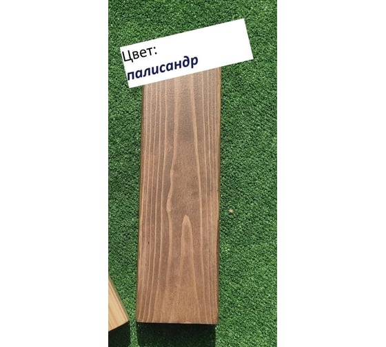 Качели GREEN GROWER ЛОФТ цвет палисандр 7930121330683