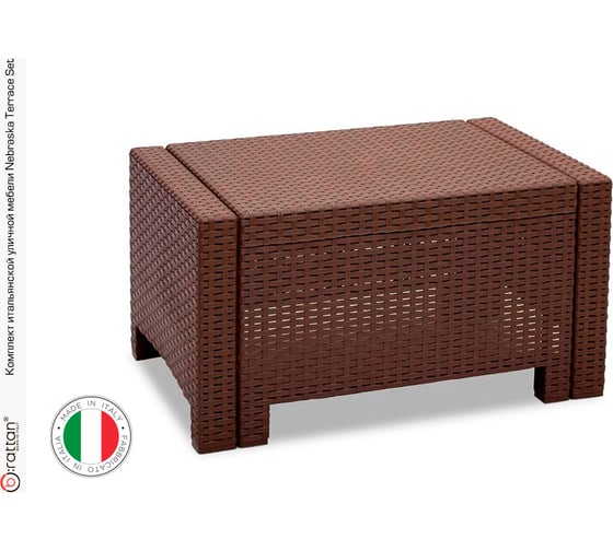 Комплект мебели B:Rattan NEBRASKA TERRACE Set венге 9073.3