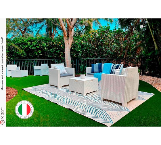 Двухместный диван B:Rattan NEBRASKA SOFA 2 белый 9070