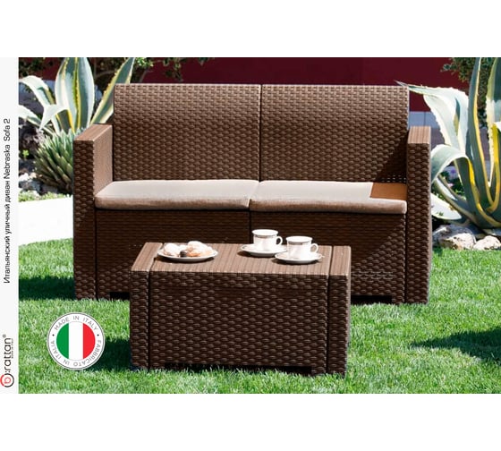 Двухместный диван B:Rattan NEBRASKA SOFA 2 венге 9070.3